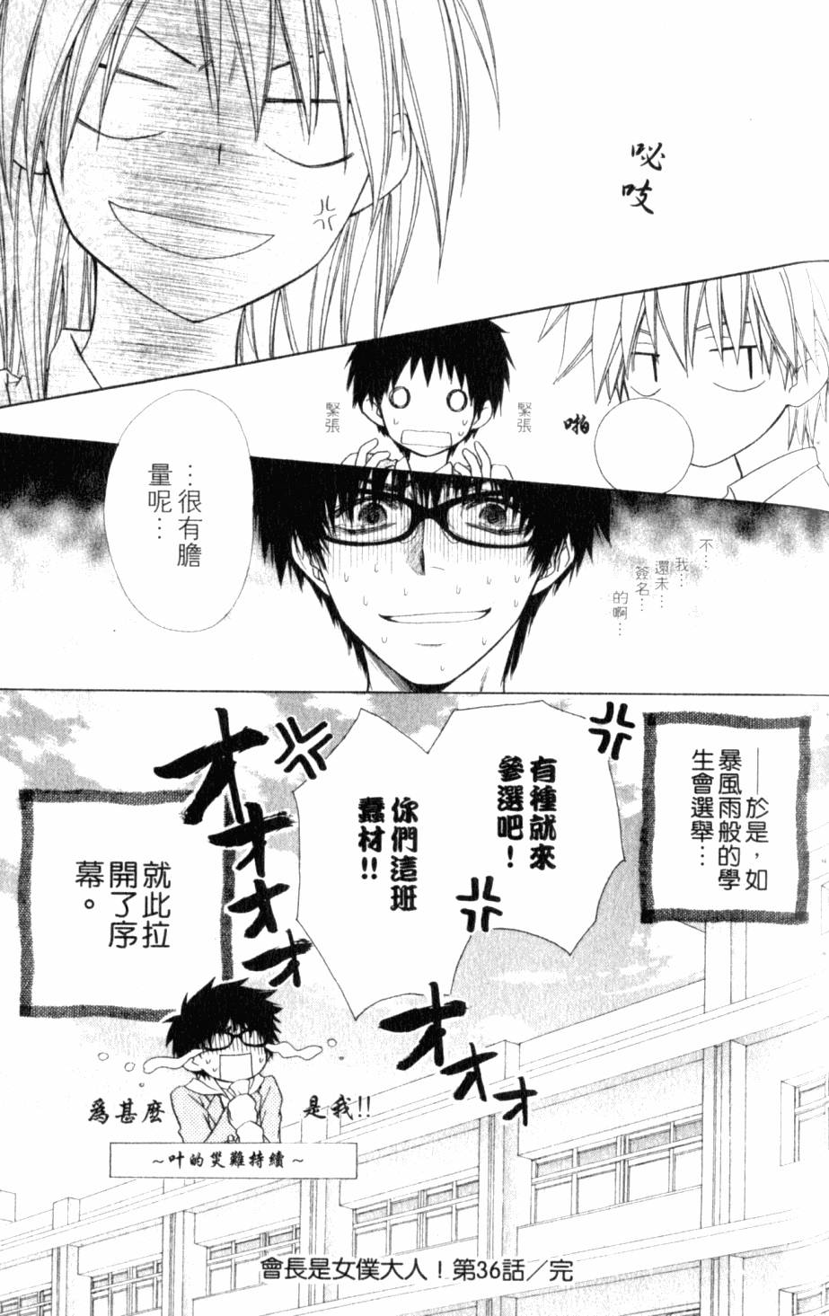第131页