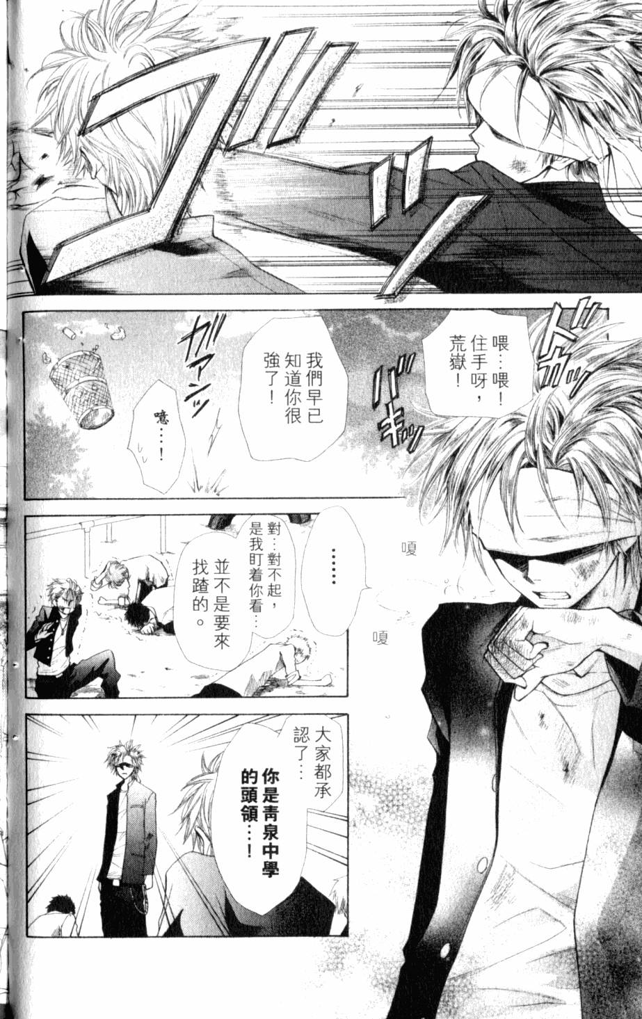 第134页