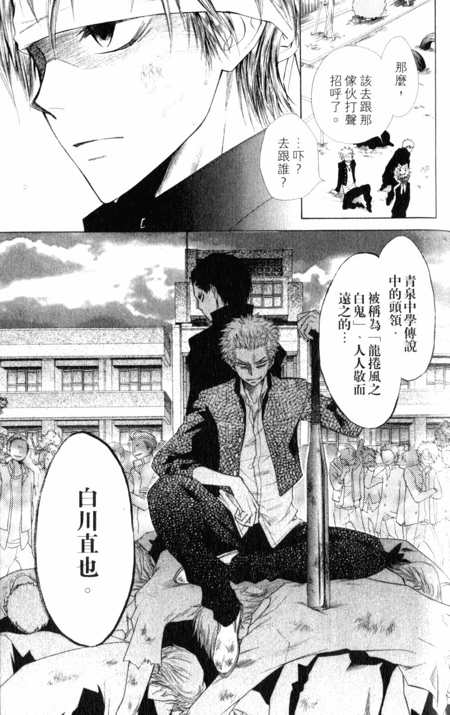 第135页