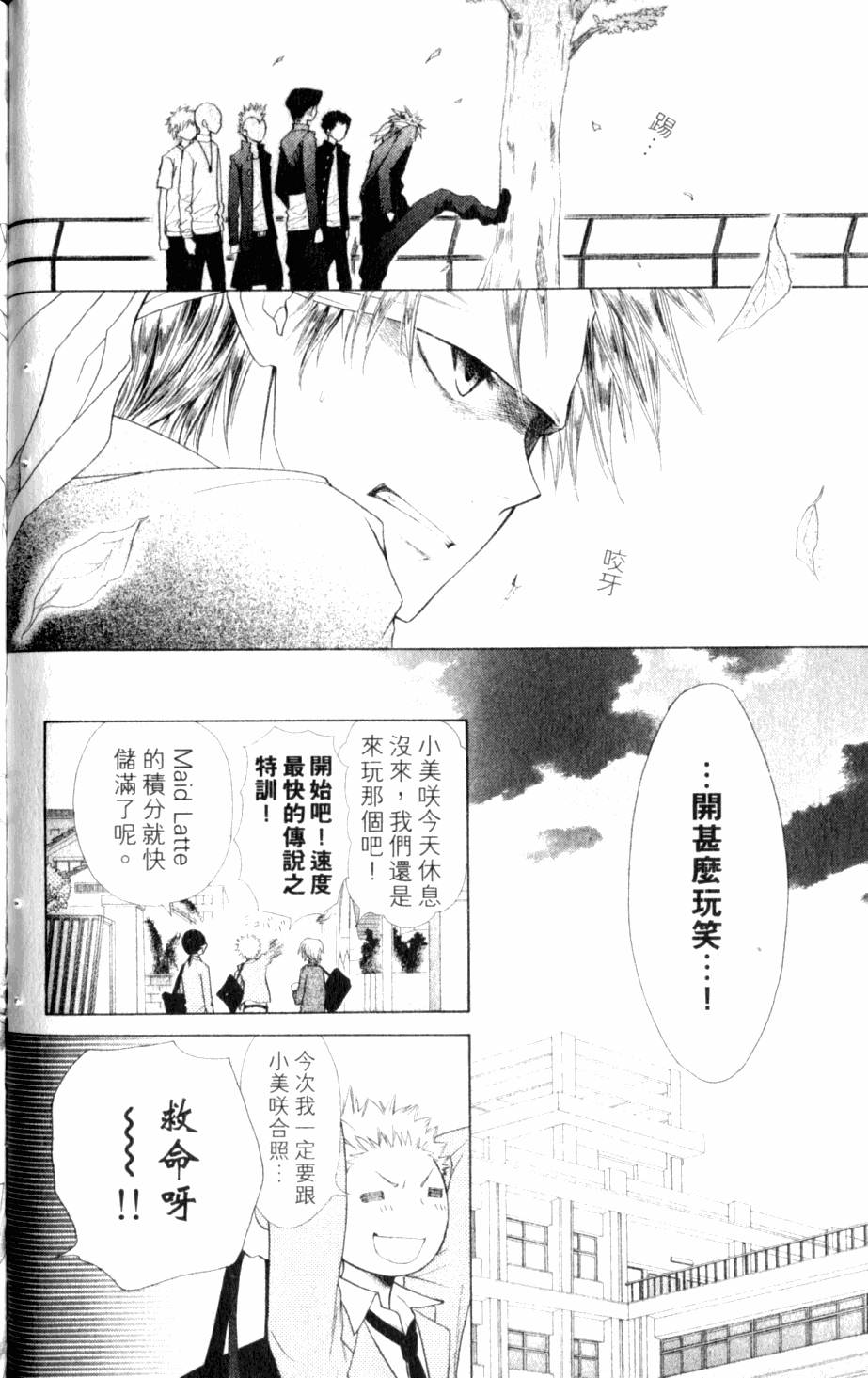 第138页