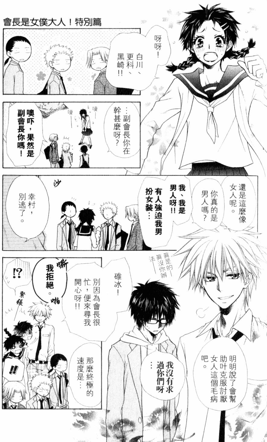 第139页