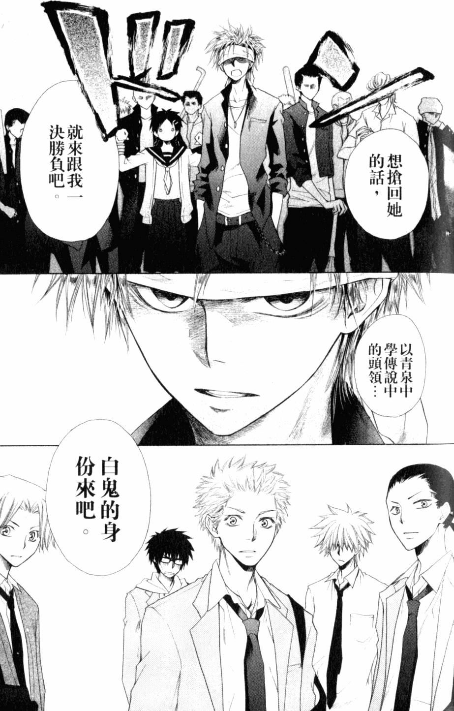 第141页