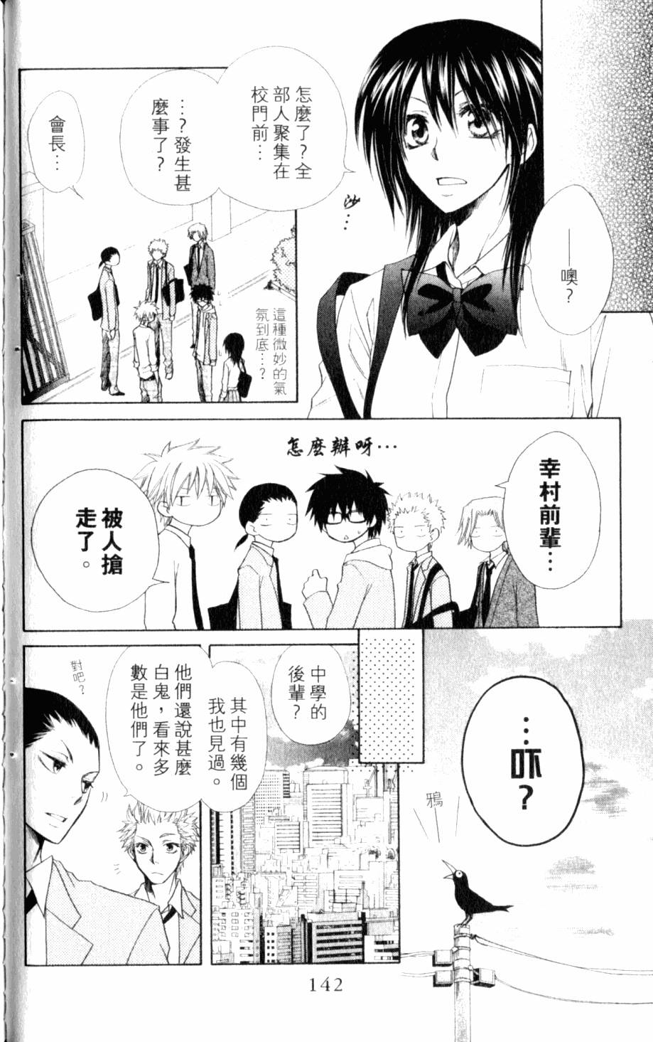第142页