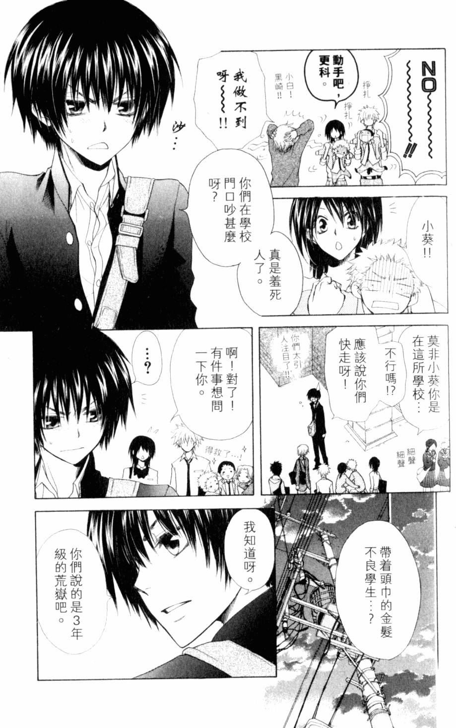 第145页