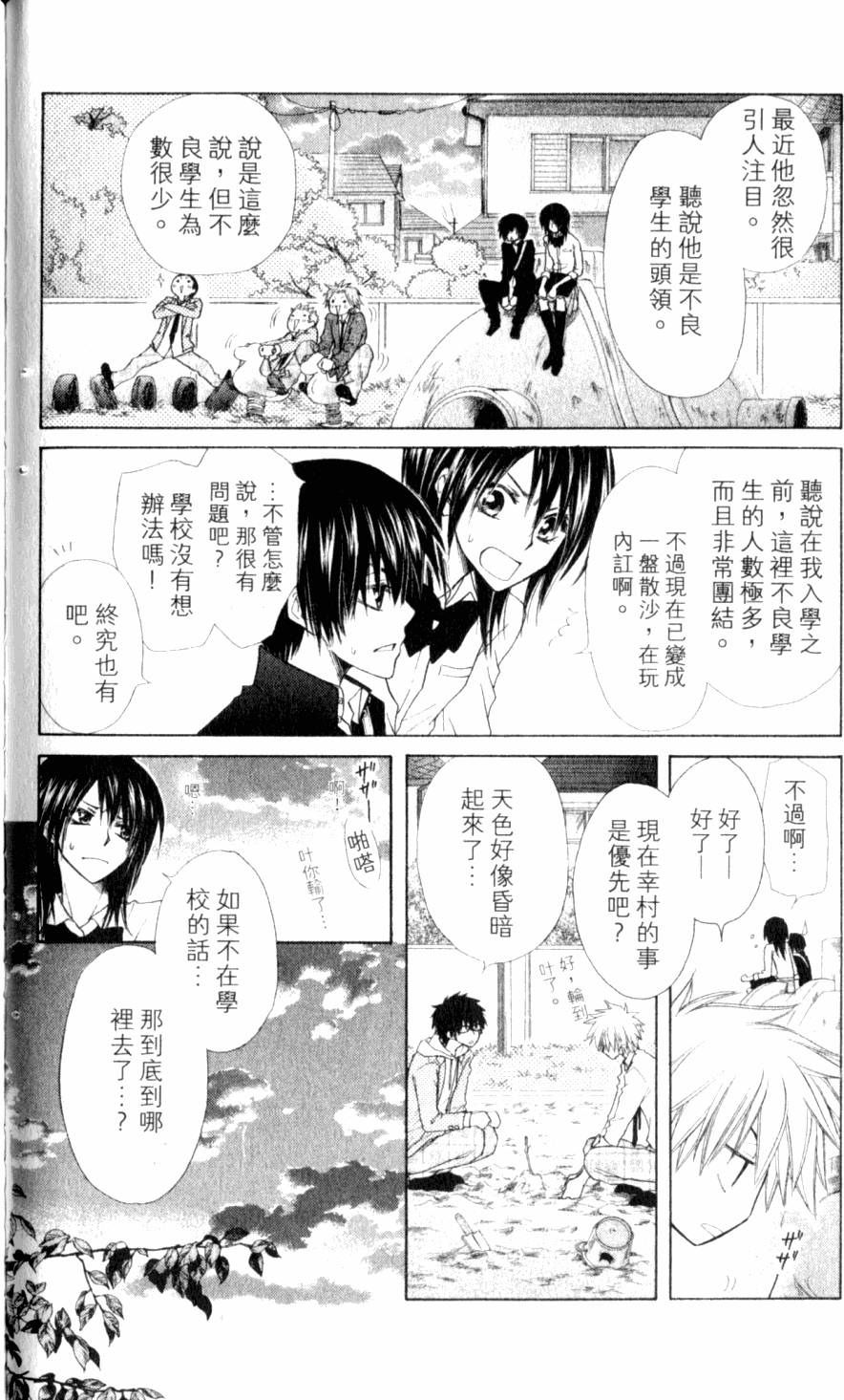 第146页
