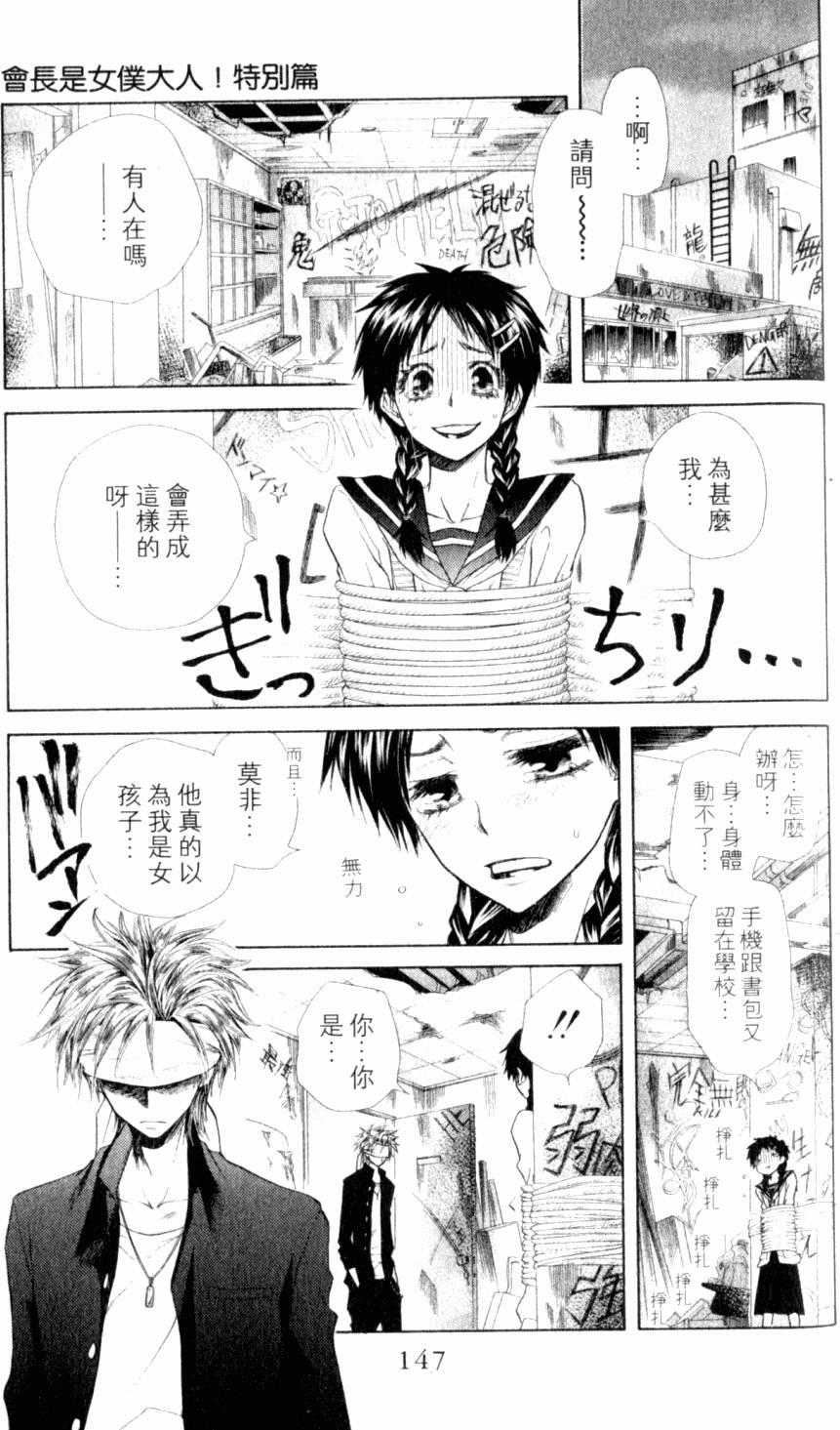 第147页