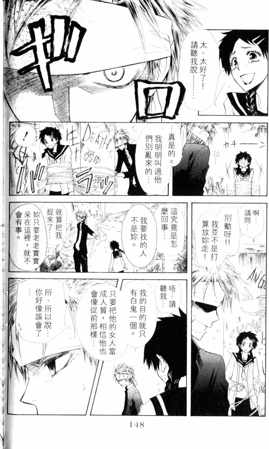 第148页