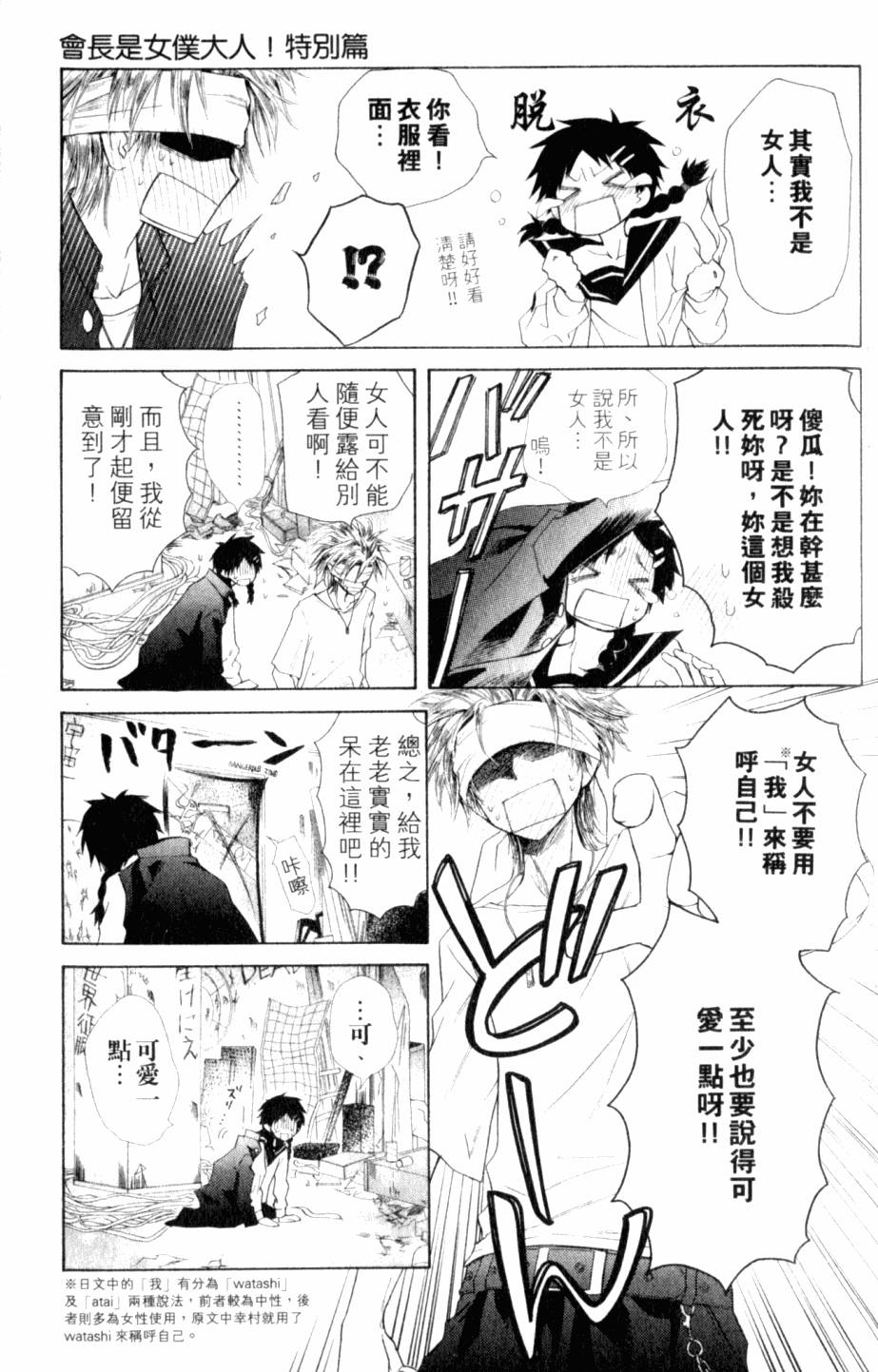 第149页