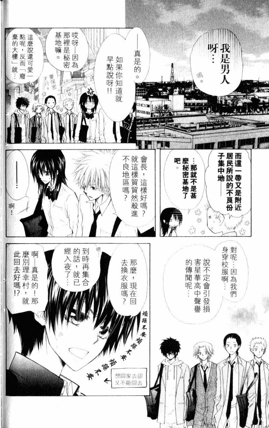 第150页