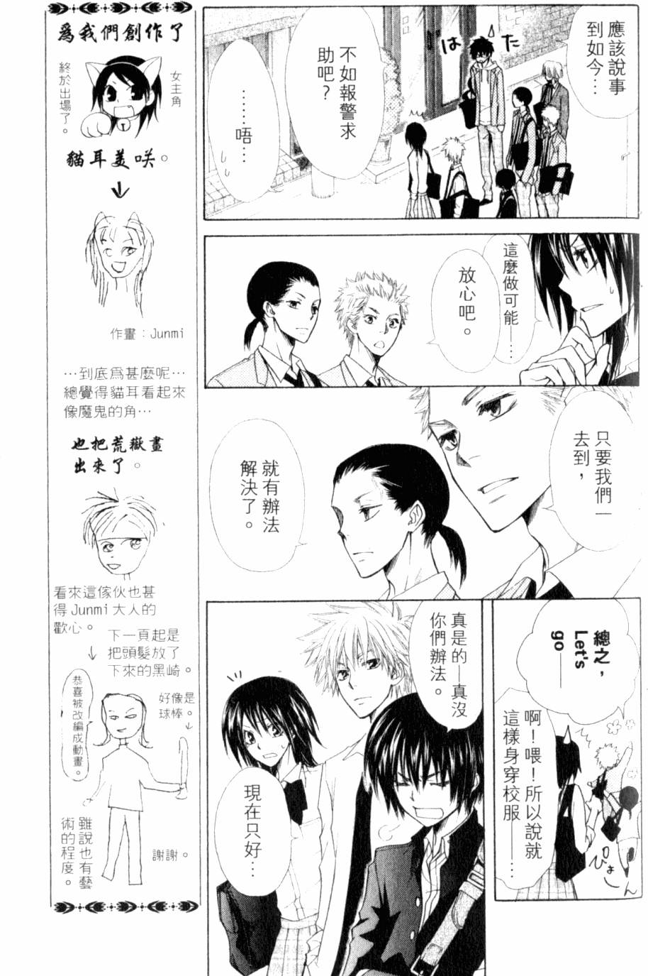 第151页