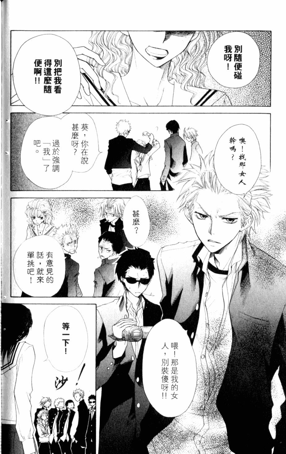 第152页