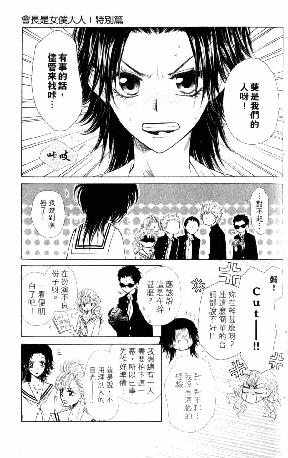 第153页