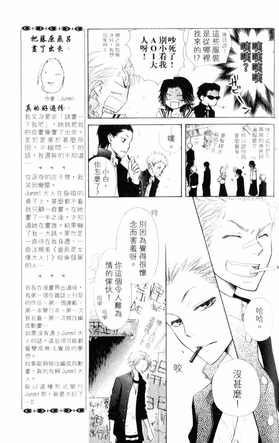 第155页