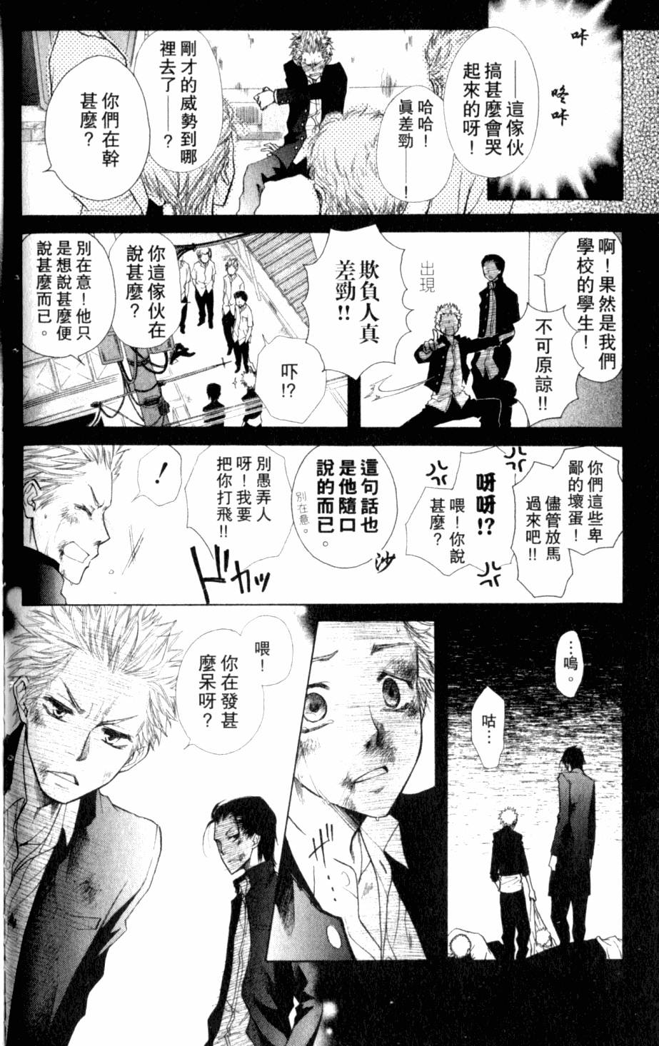 第156页