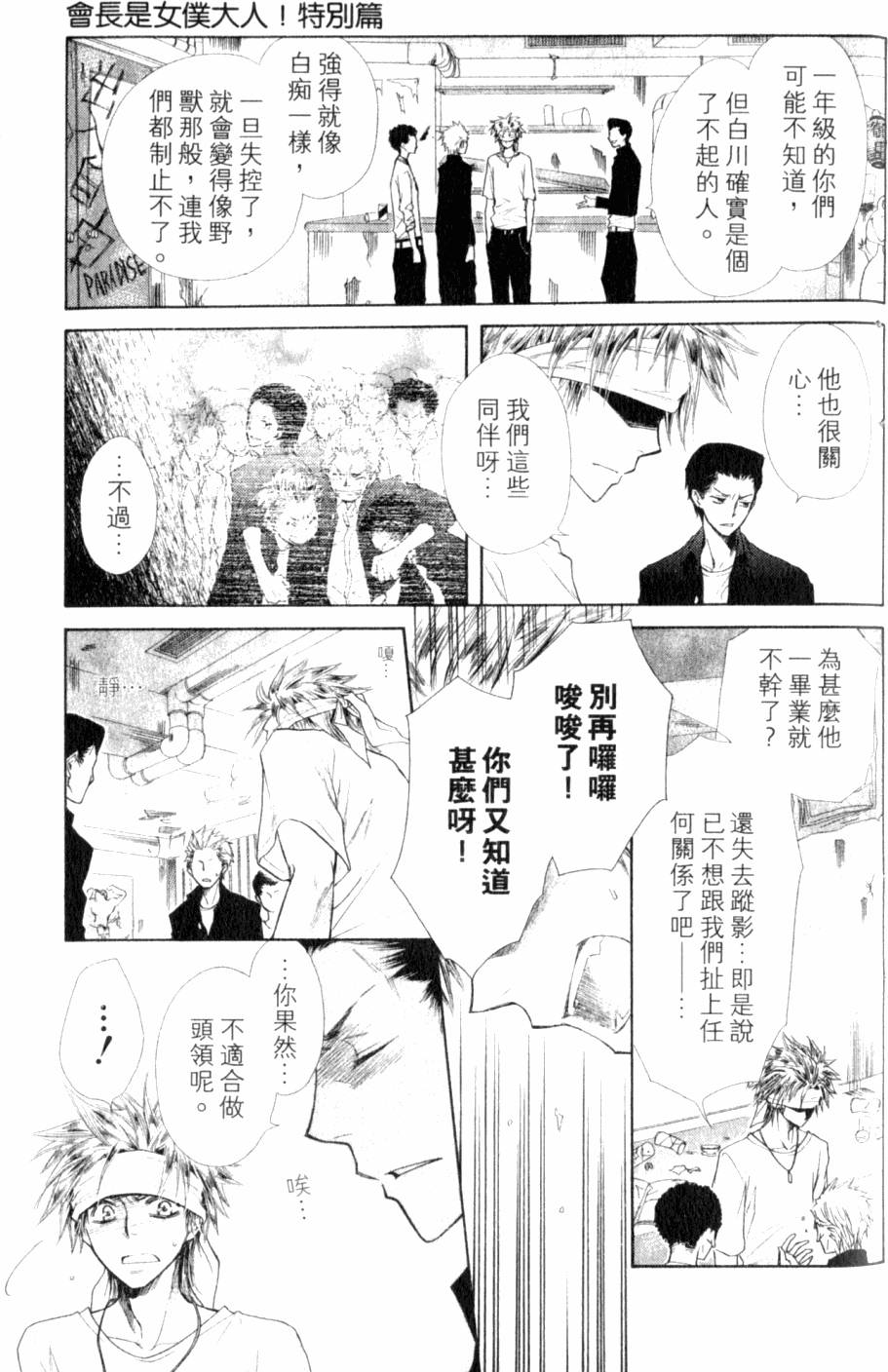 第159页