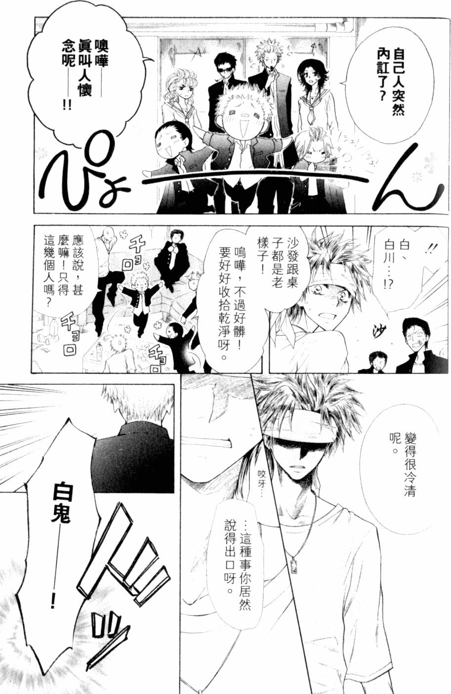 第161页