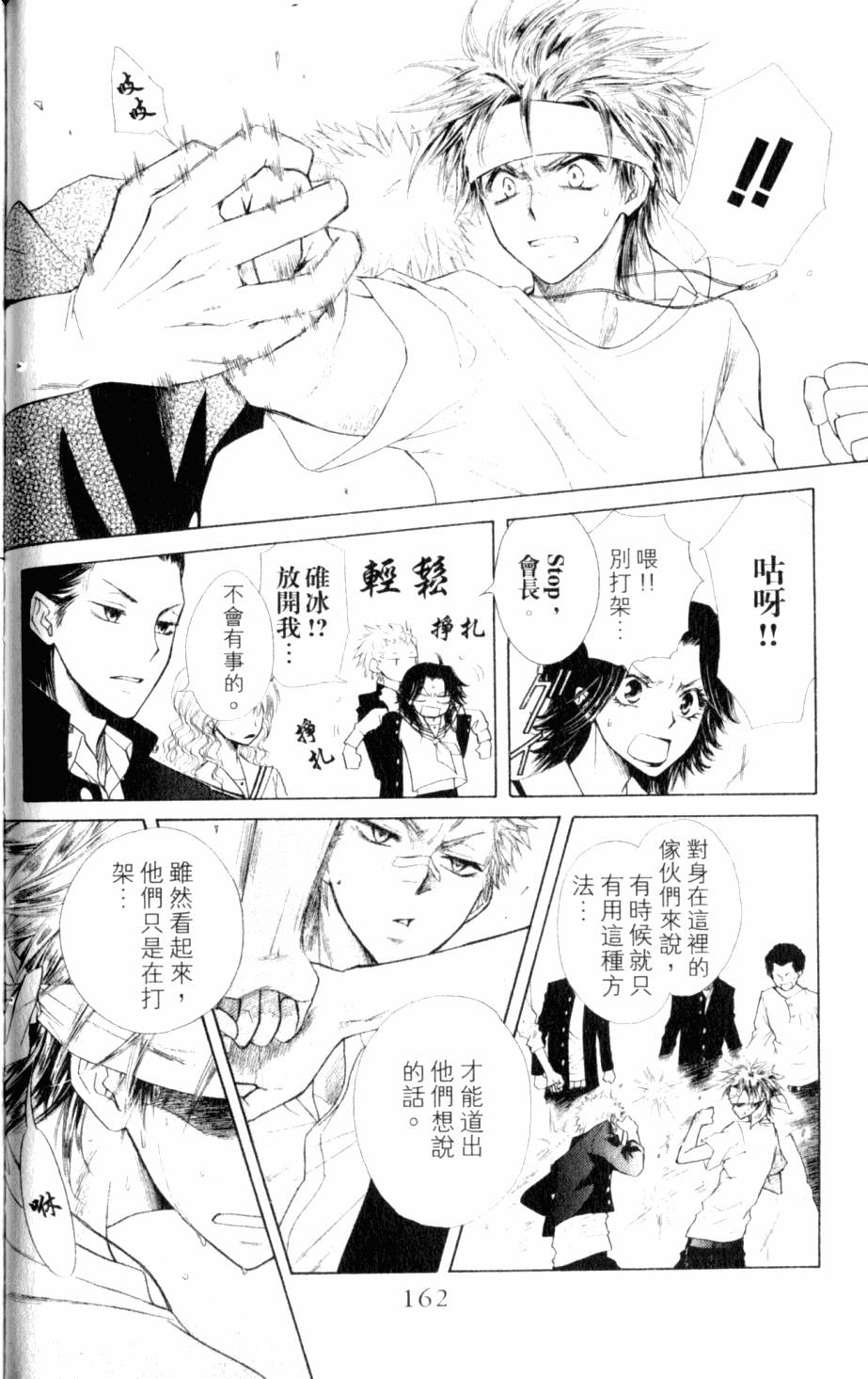 第162页