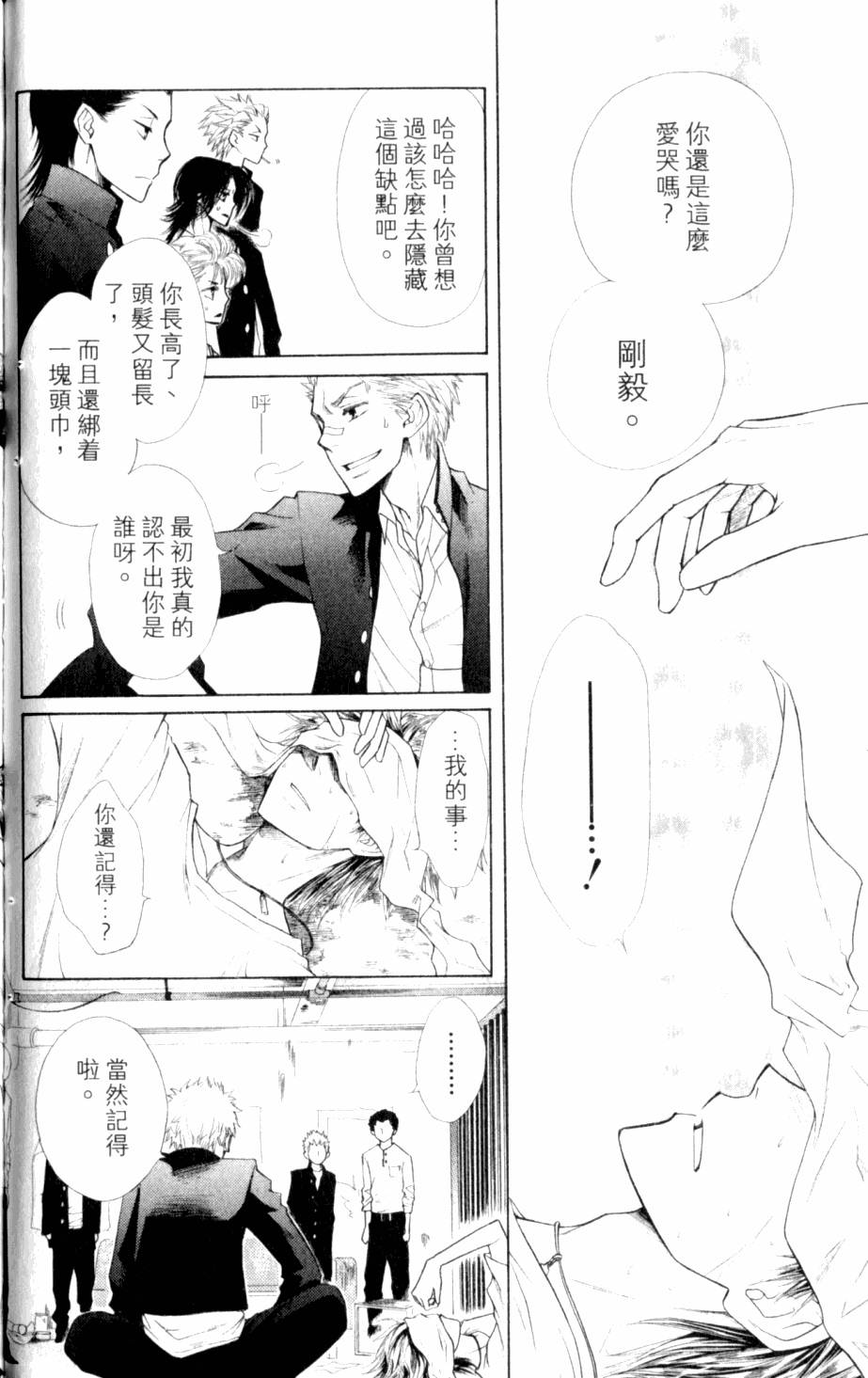 第164页