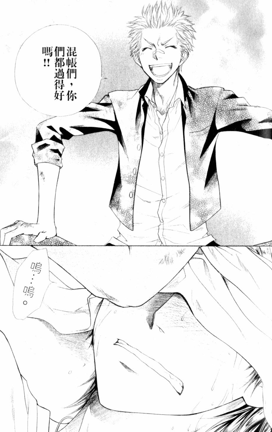 第165页