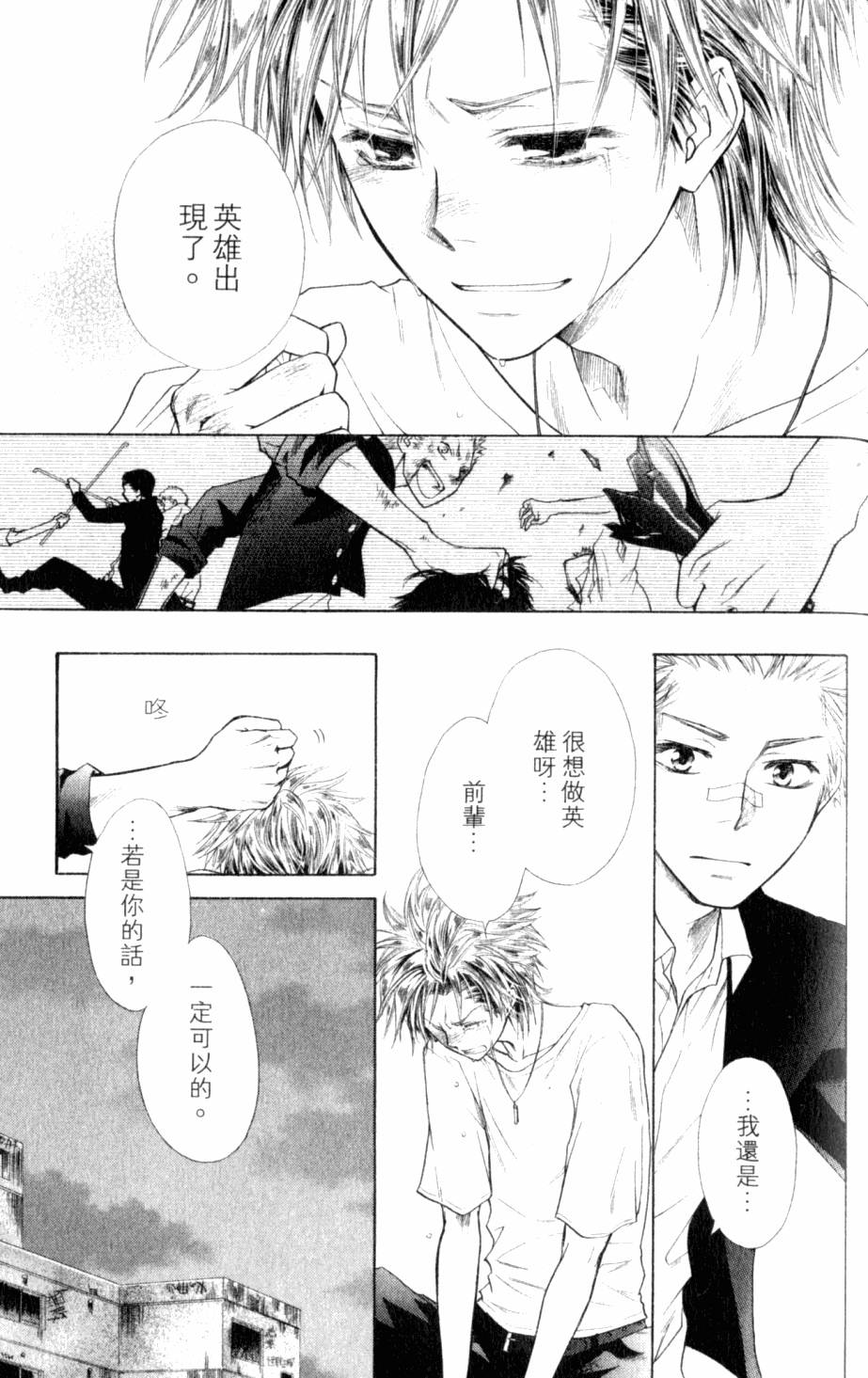 第167页