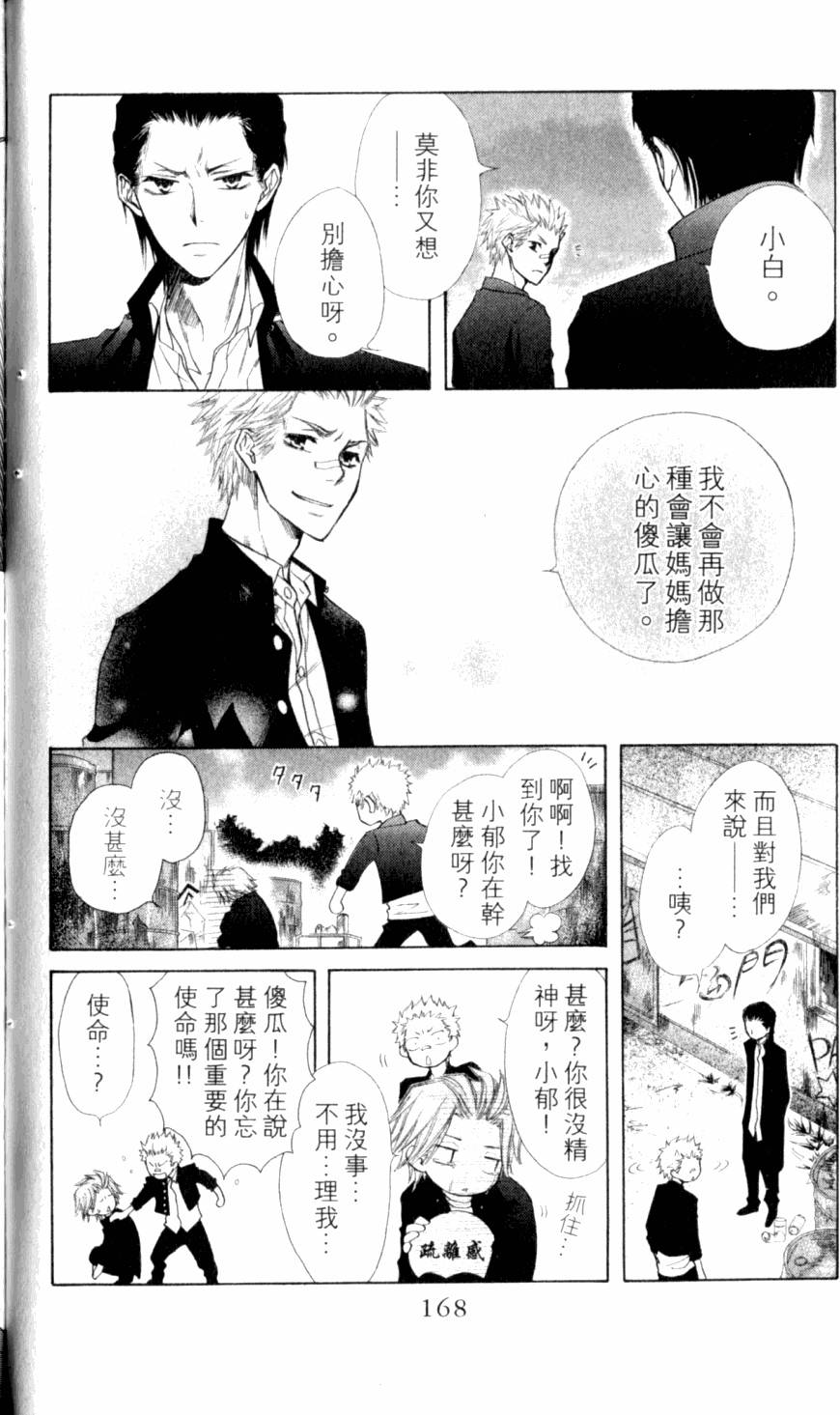 第168页