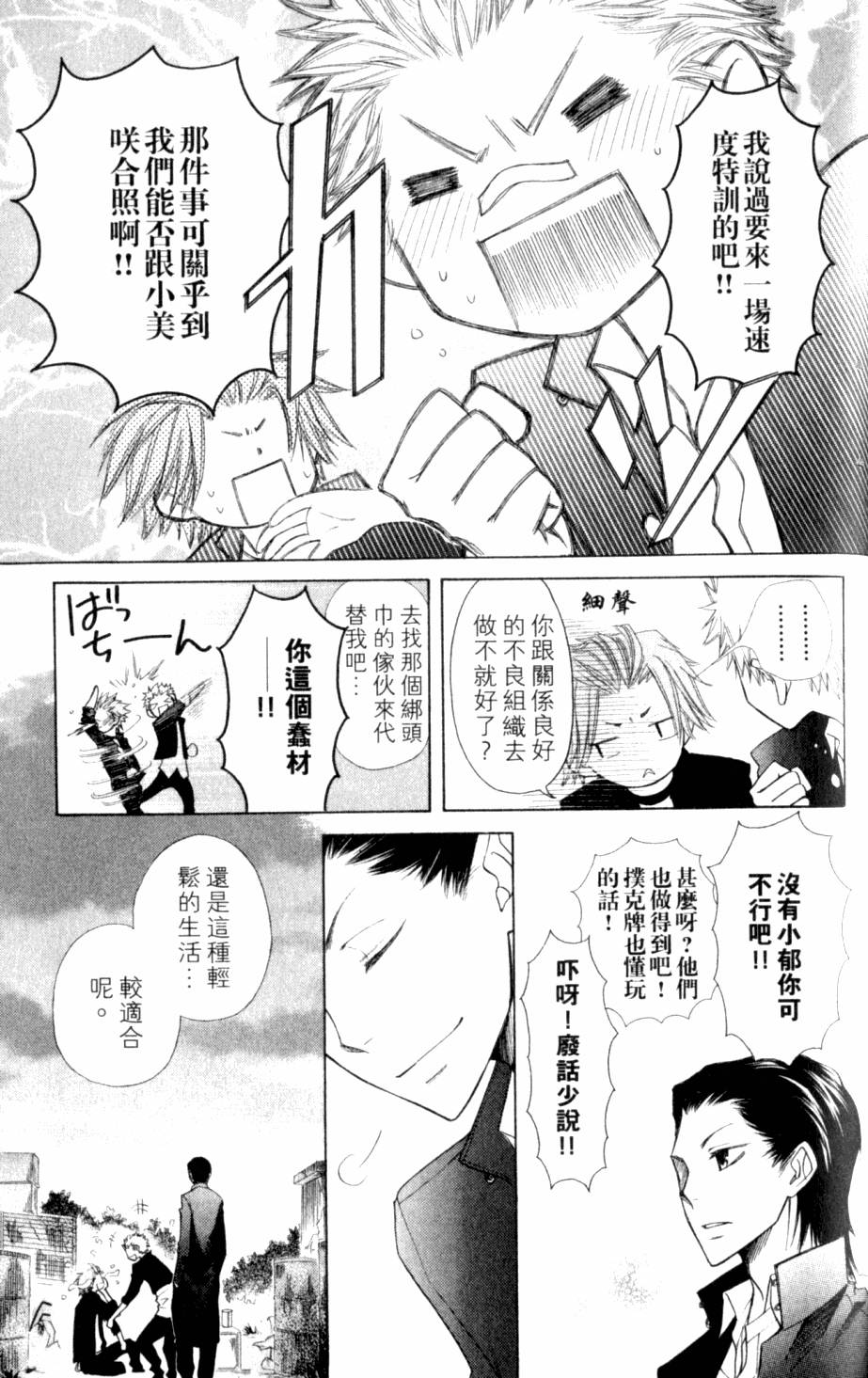 第169页