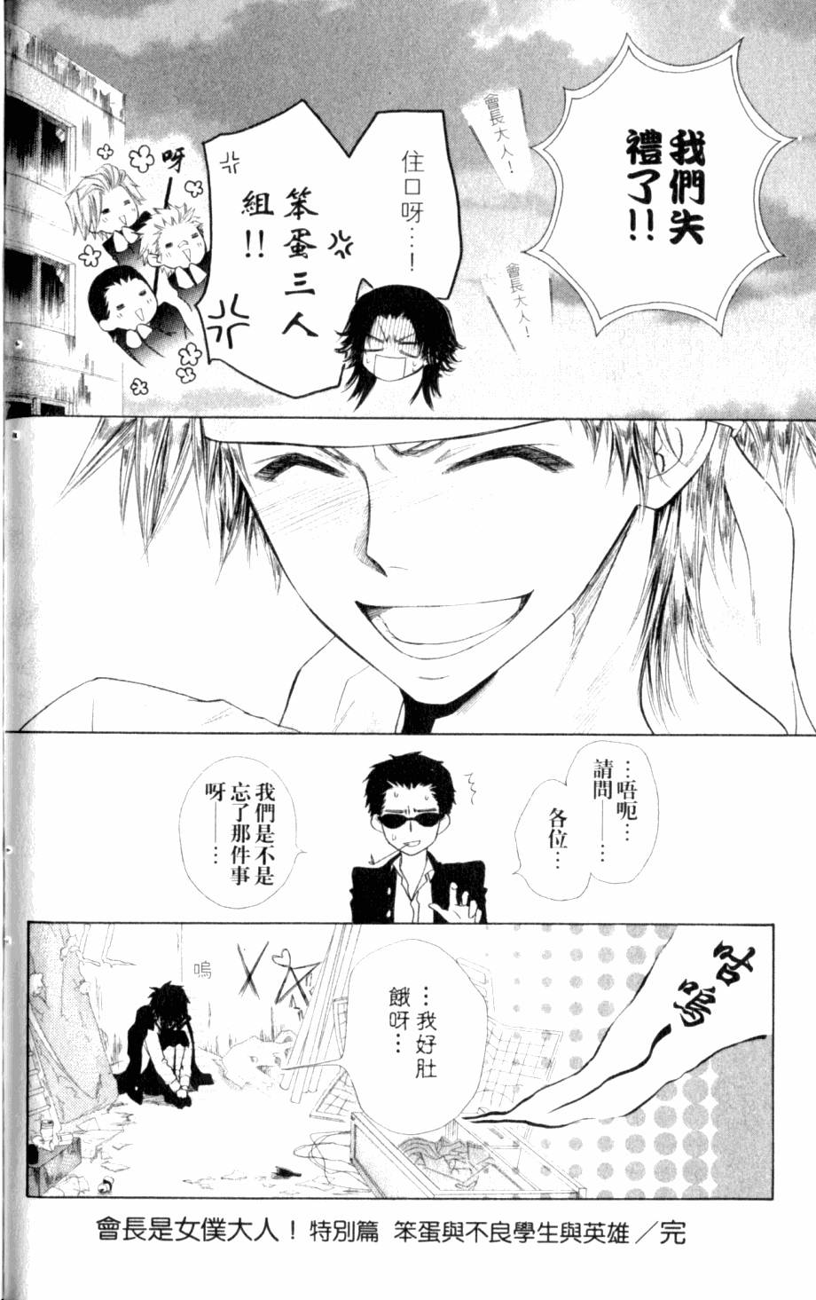 第172页