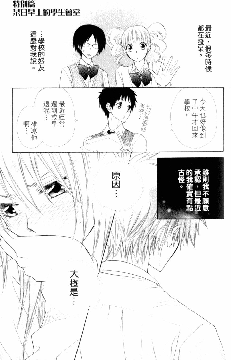 第173页