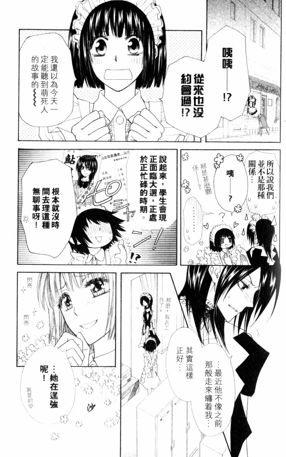 第175页
