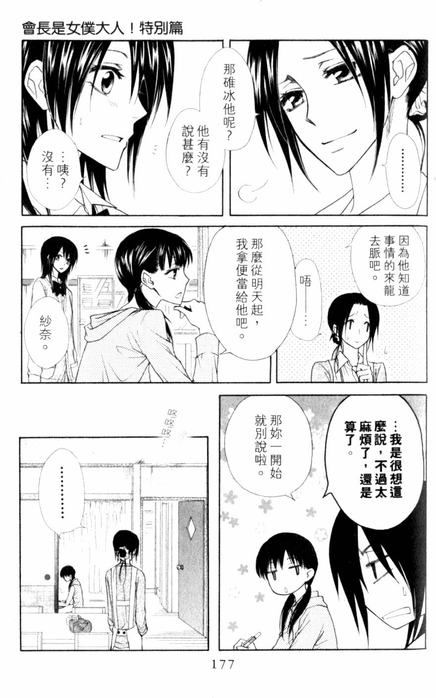 第177页