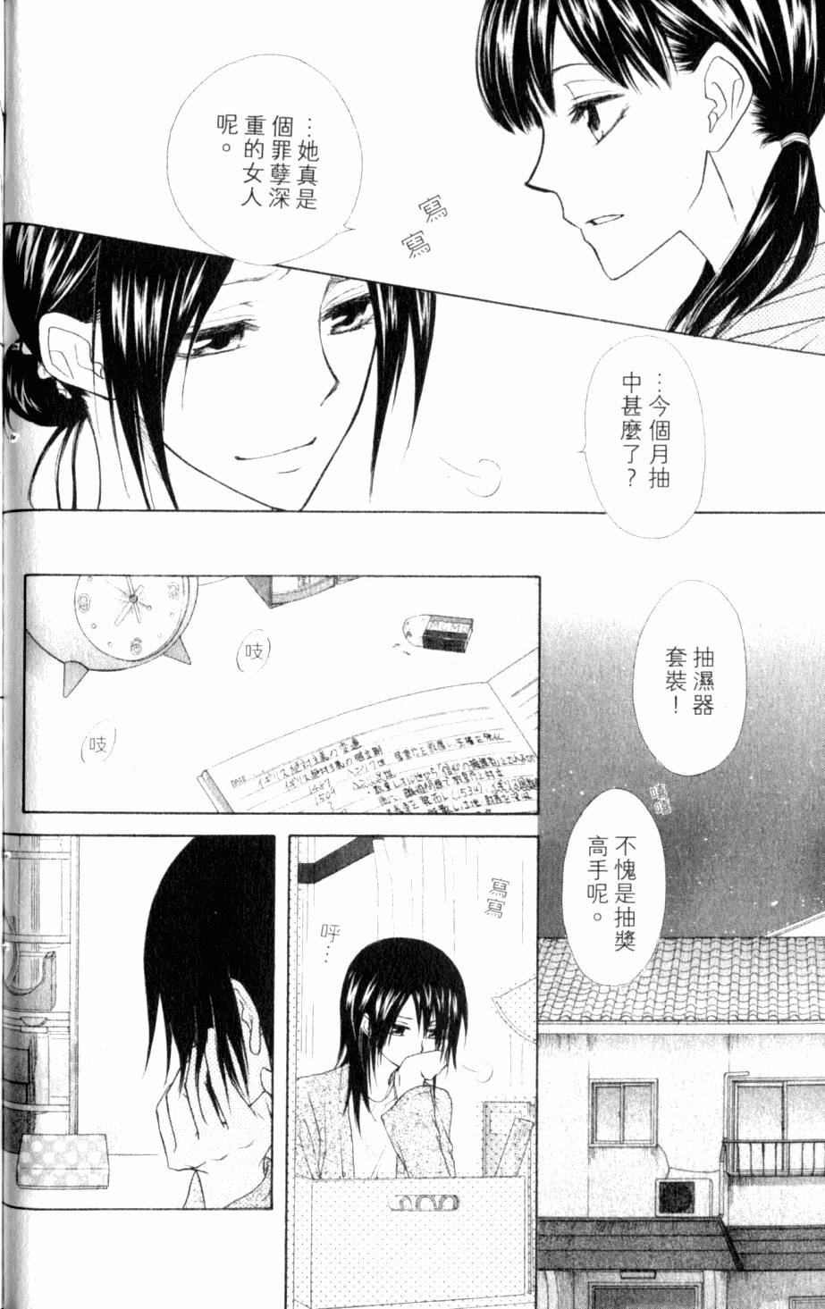 第178页