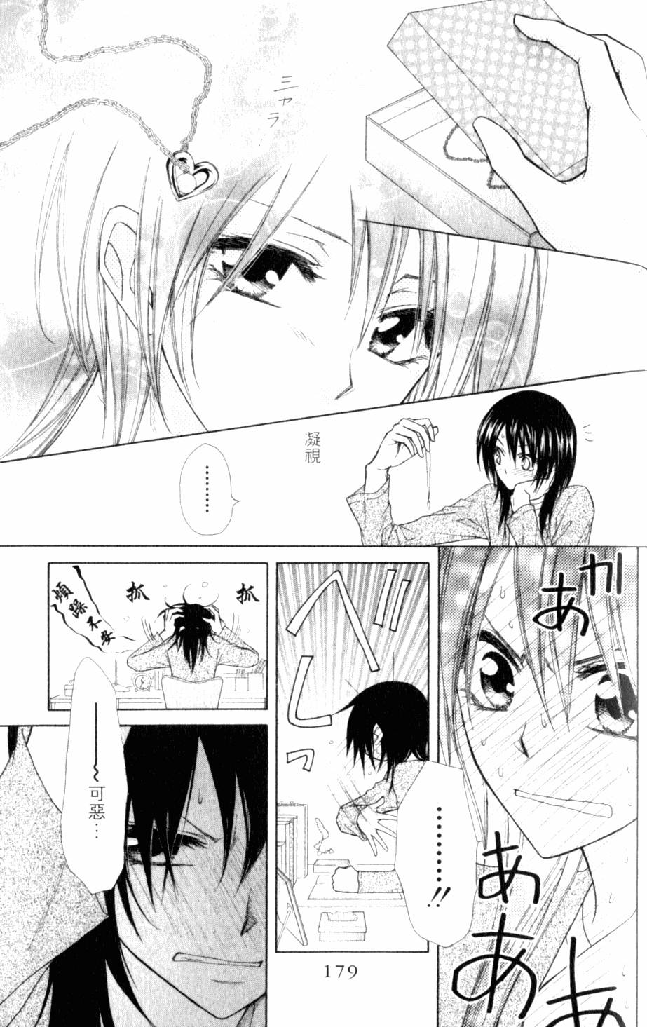 第179页