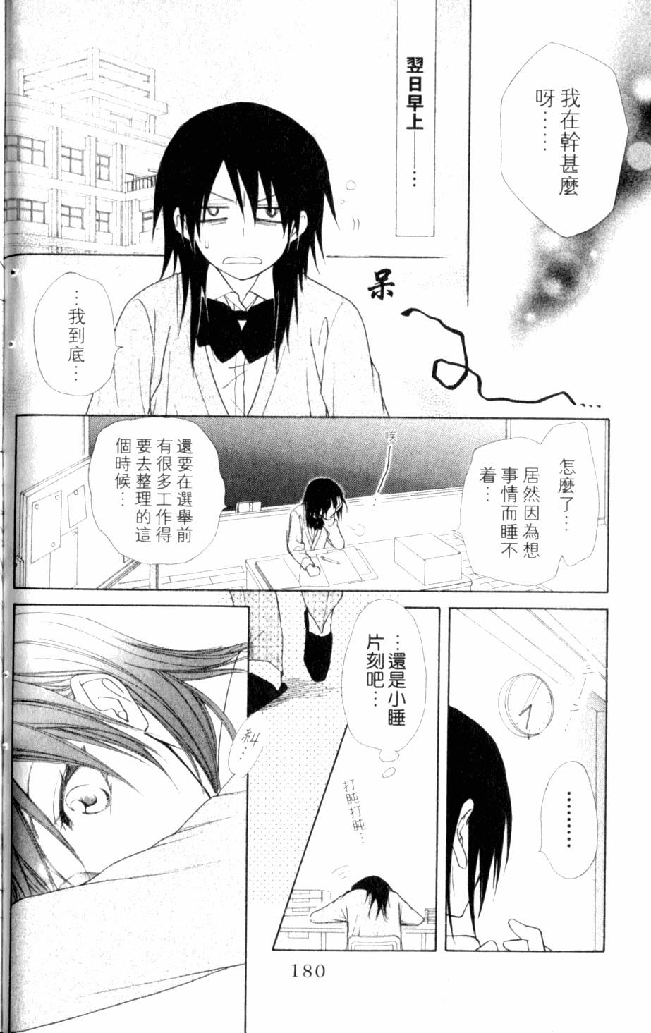 第180页