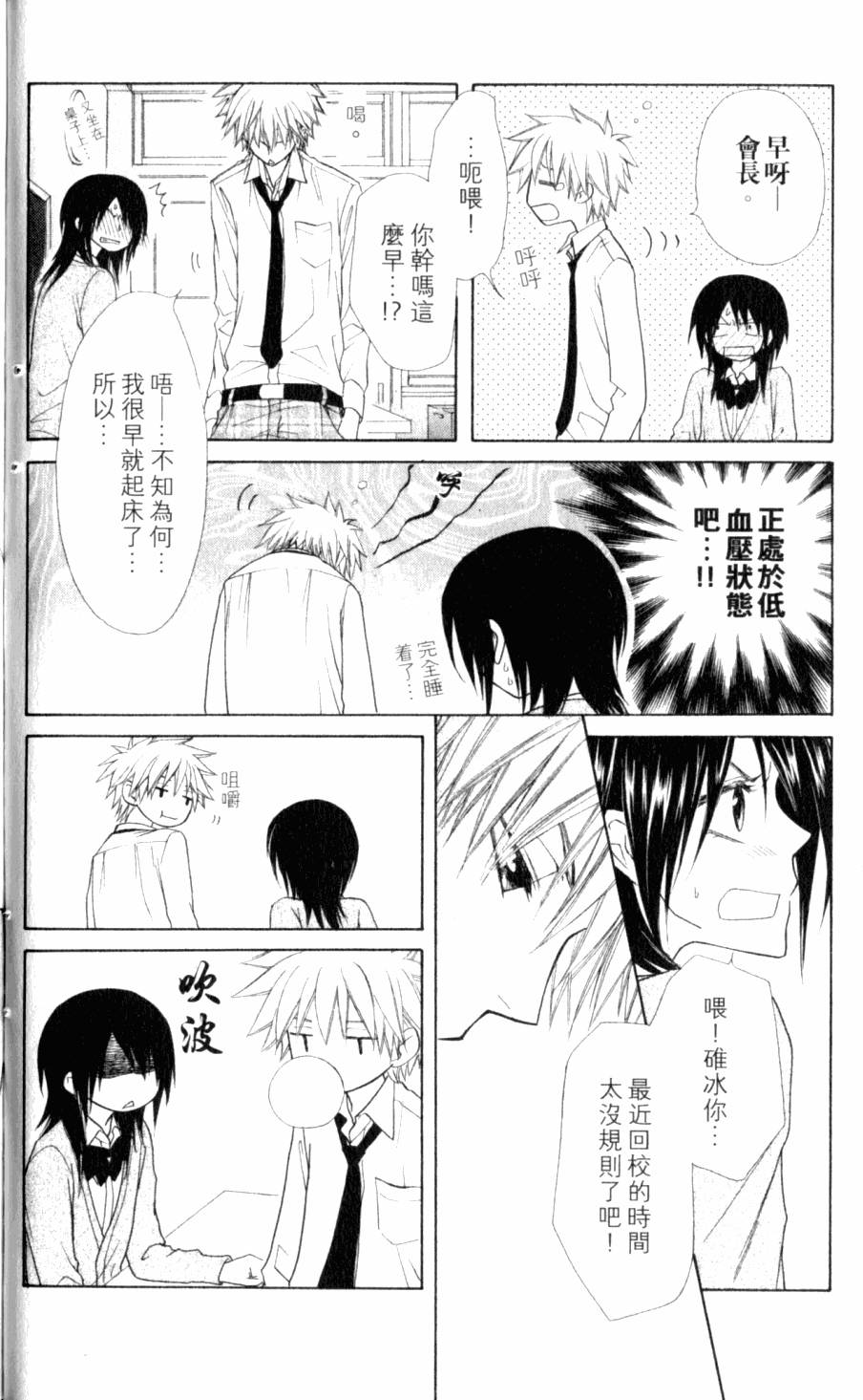 第182页
