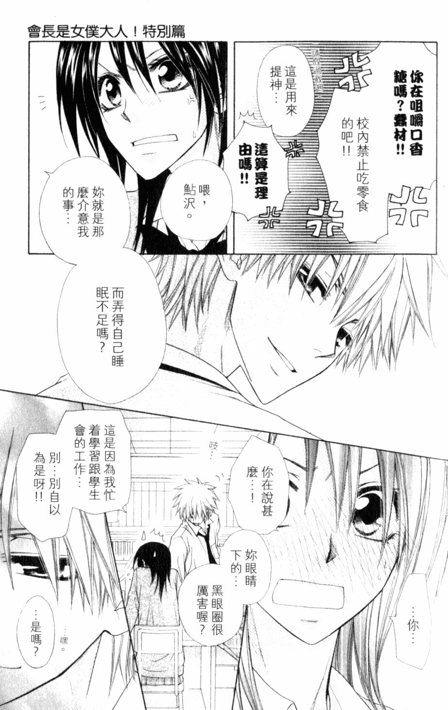 第183页