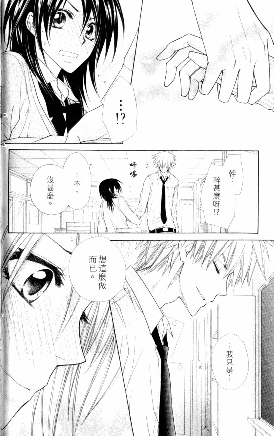 第184页