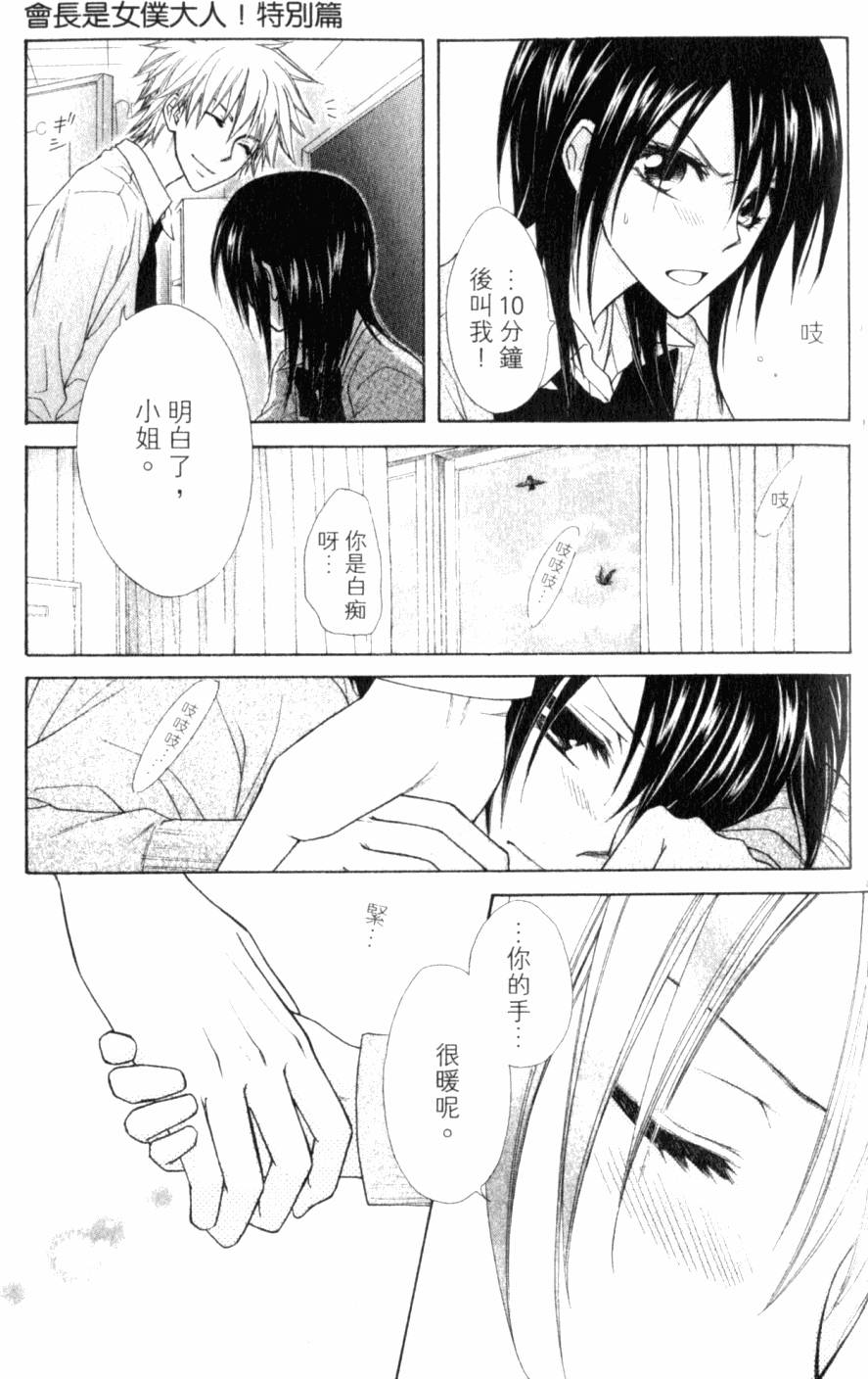 第187页
