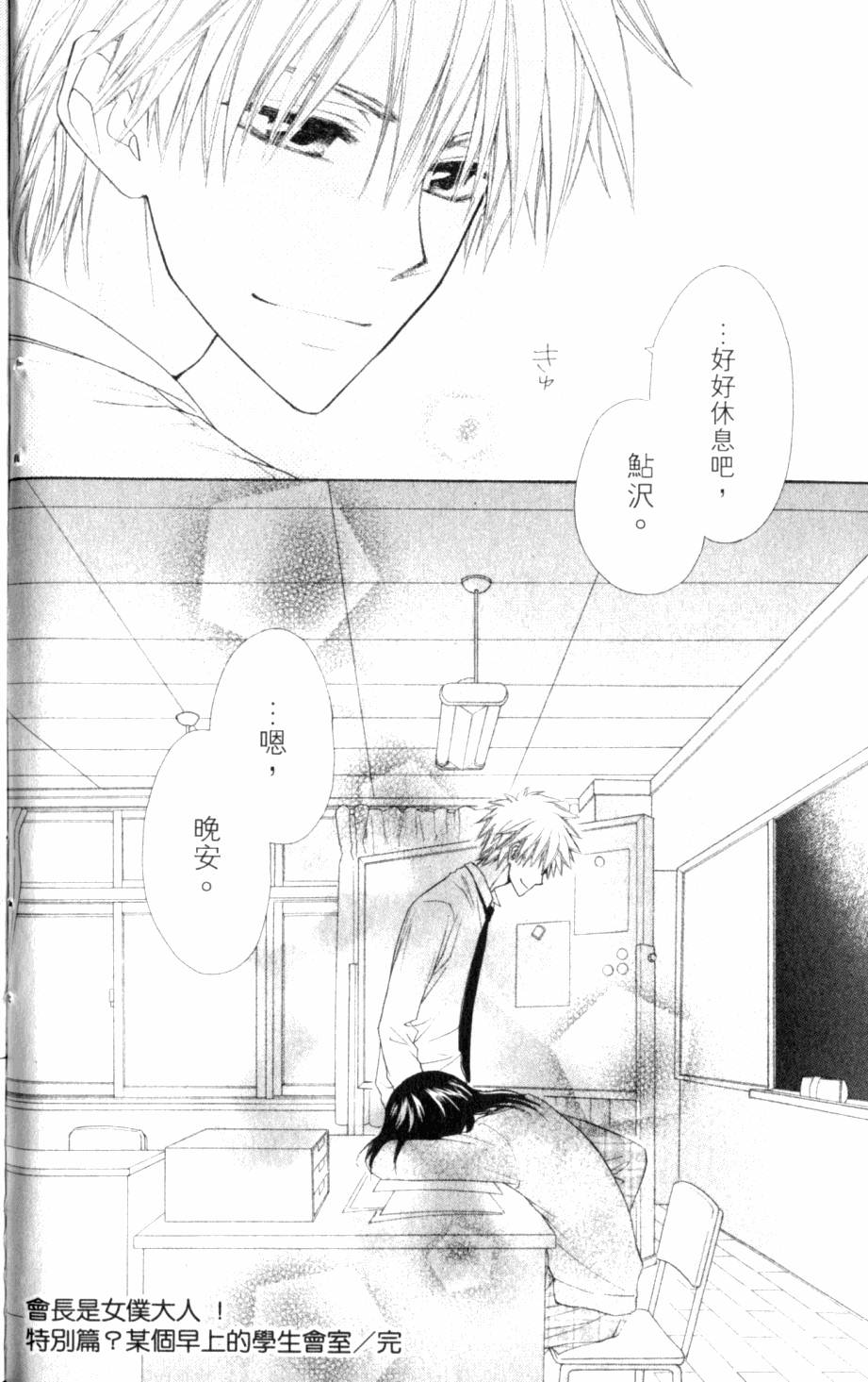 第188页