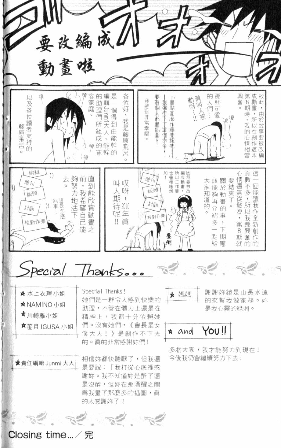 第190页