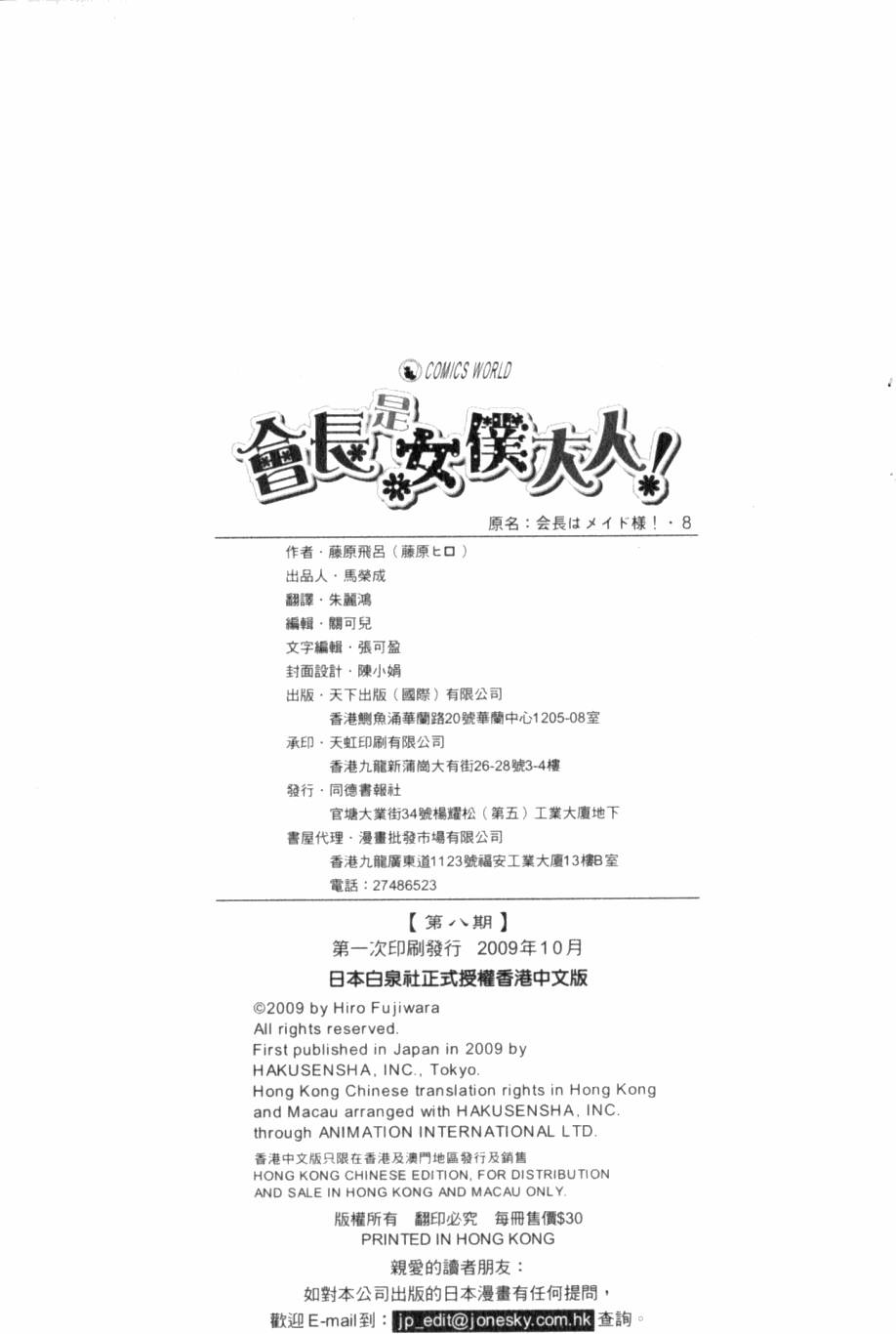 第191页