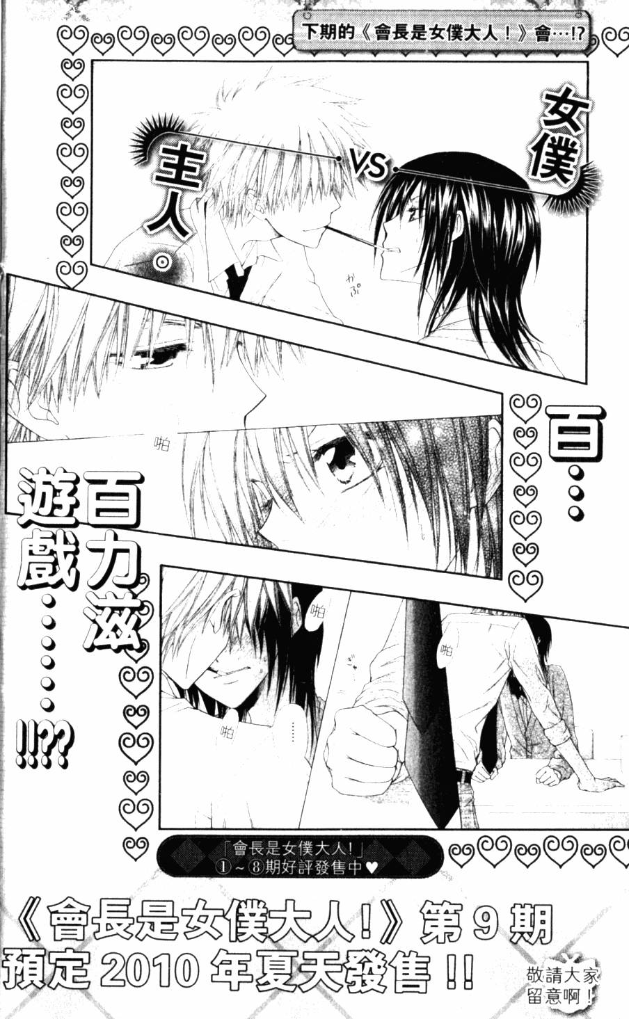 第192页