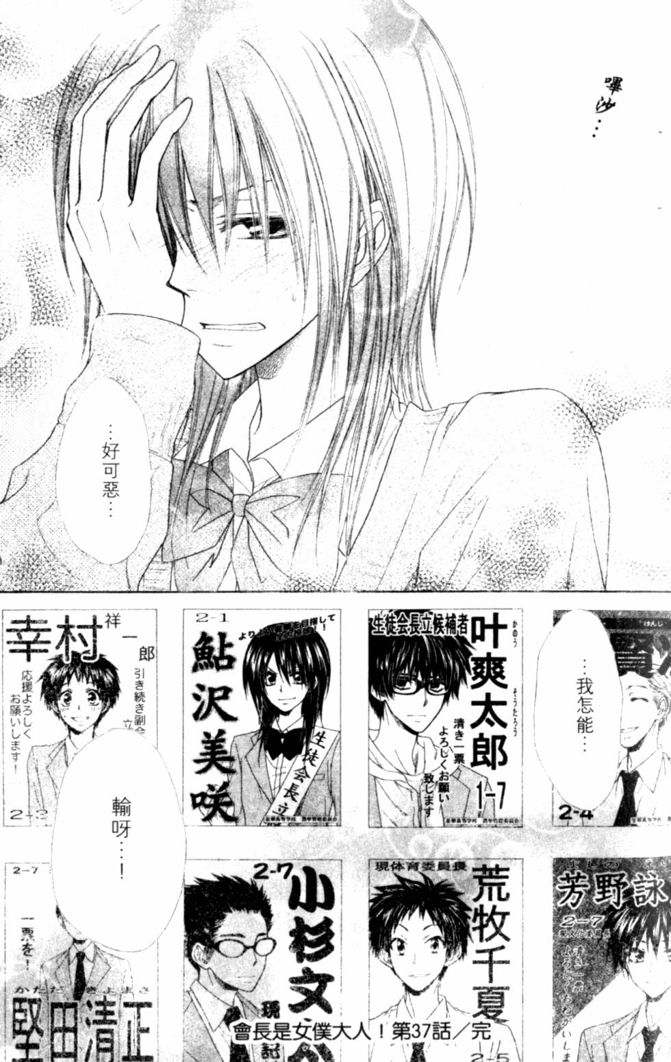 第39页