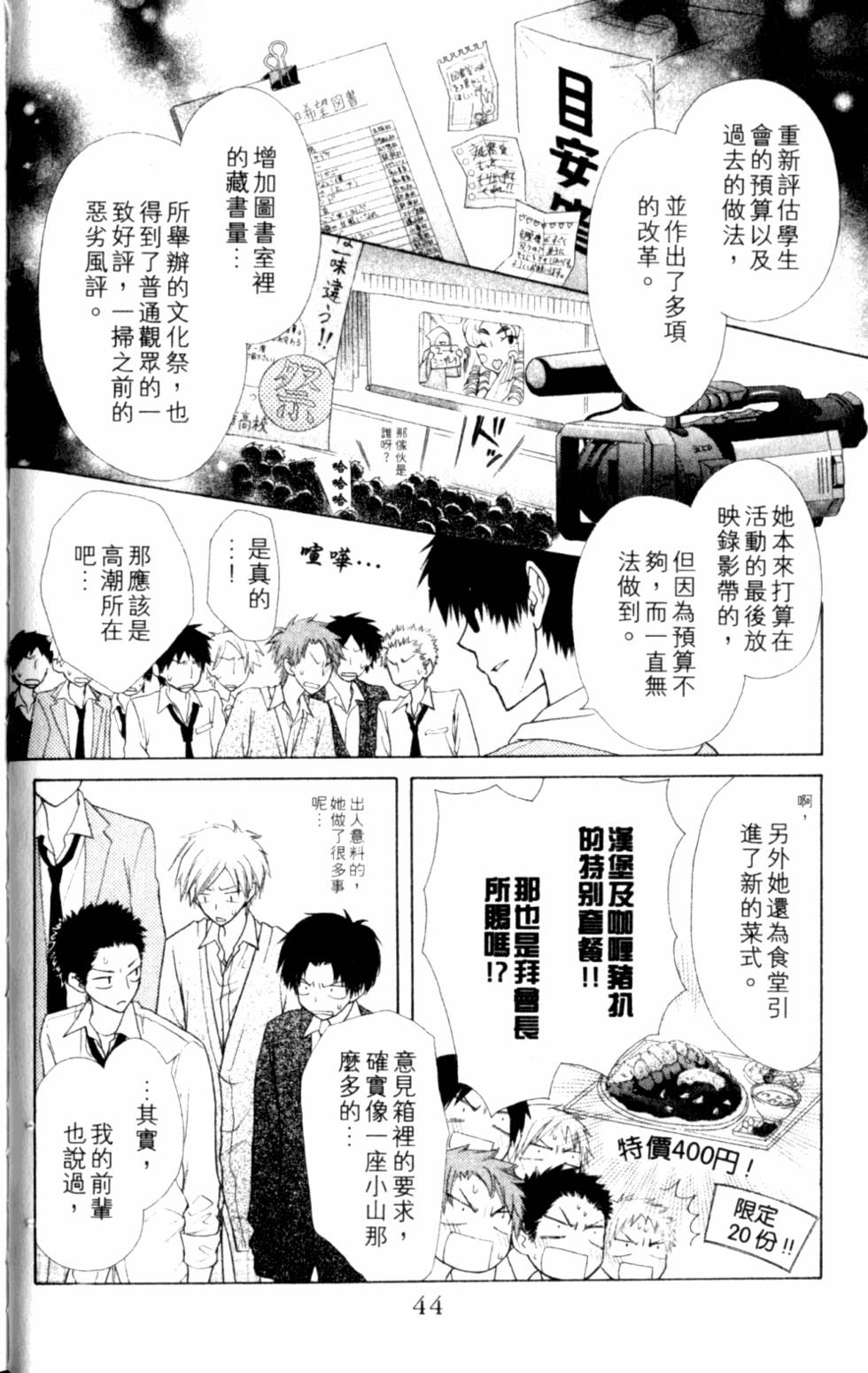 第44页