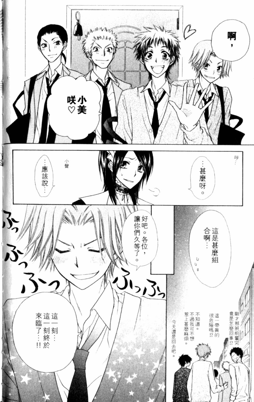 第50页
