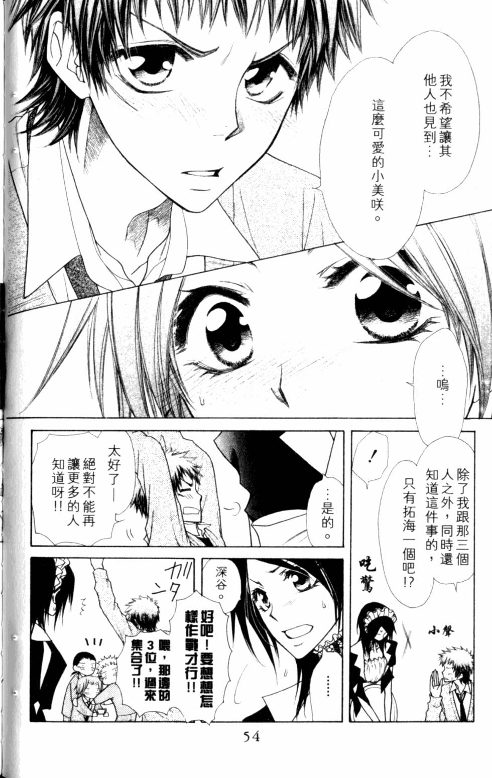 第54页
