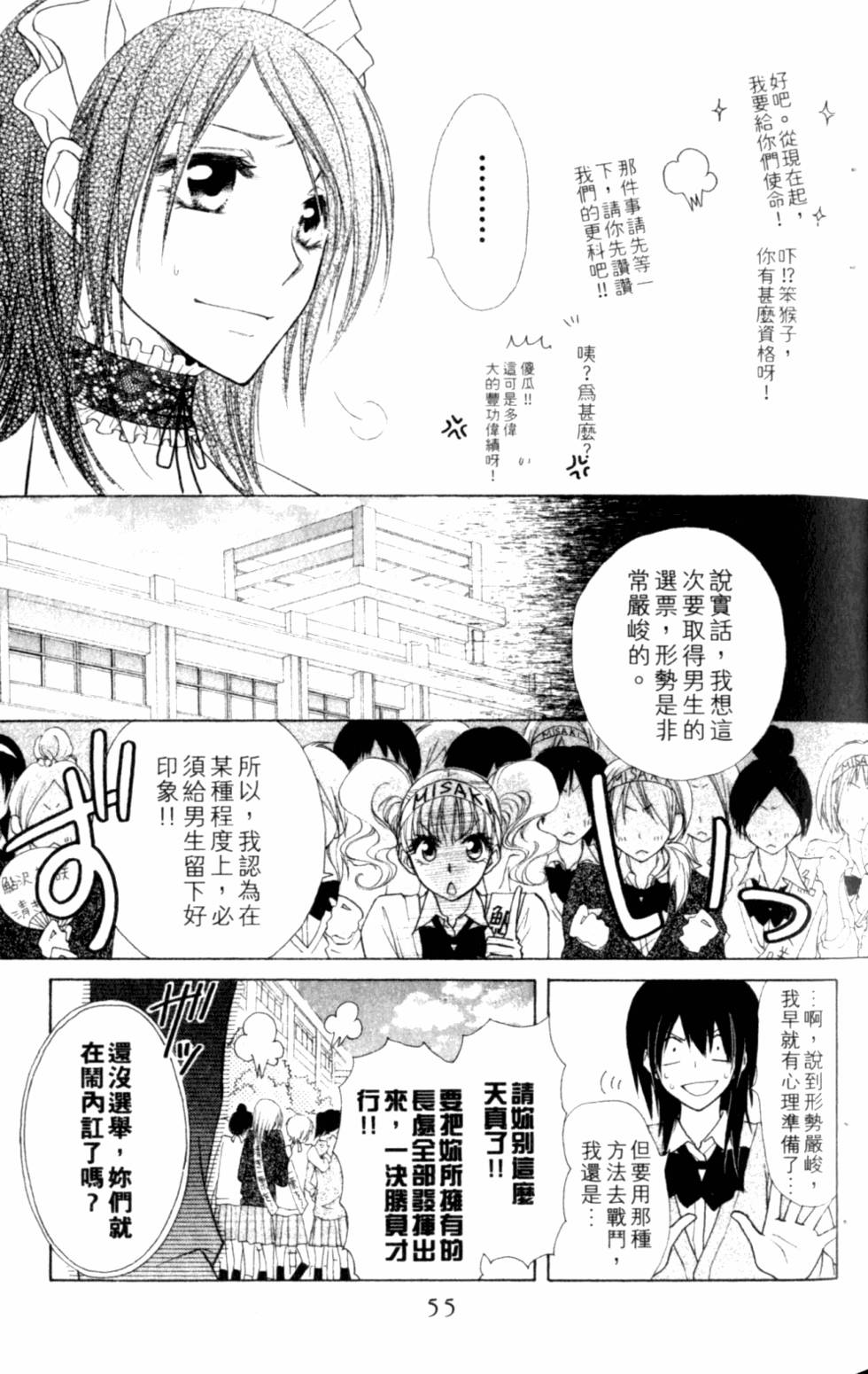 第55页
