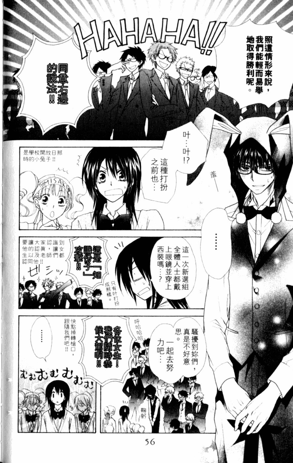 第56页