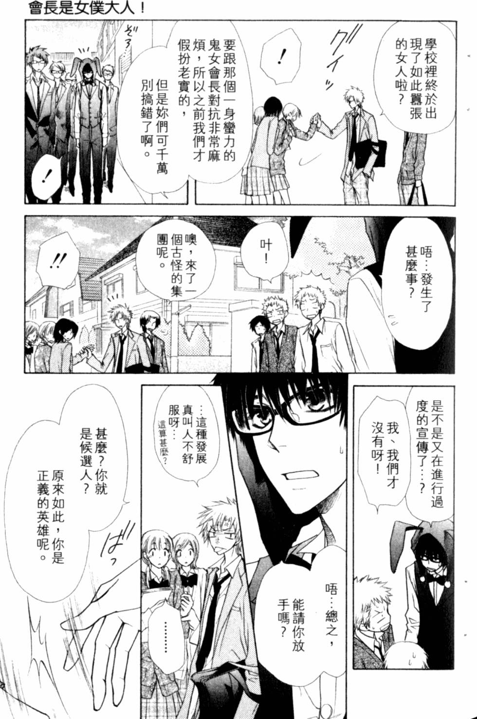 第59页