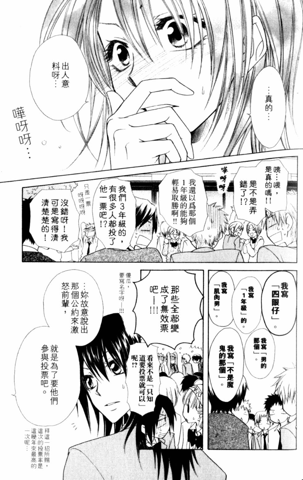 第67页