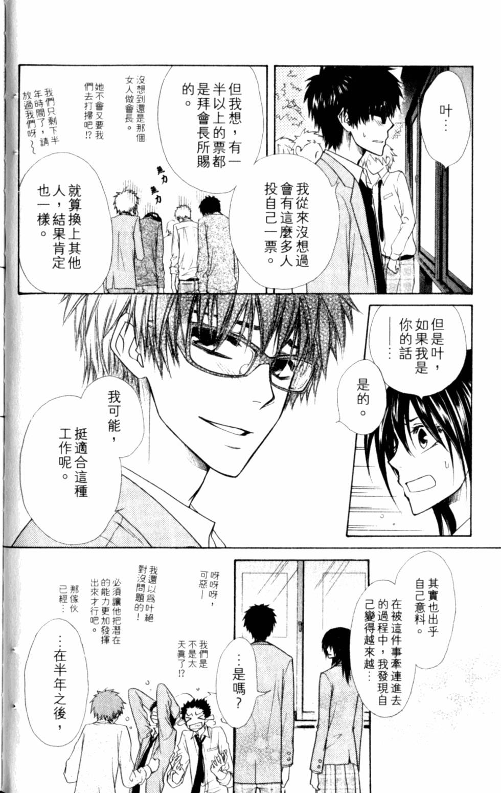 第68页